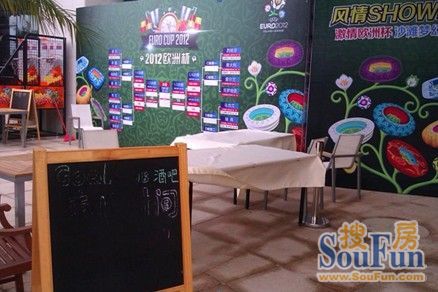 深圳东国际湾区亦在欧洲杯中沸腾：滨海酒吧体验区盛大开放